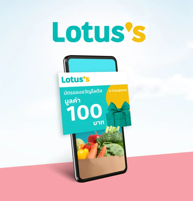 Lotus 2023 Resize 750x780 Px Cover Mobile